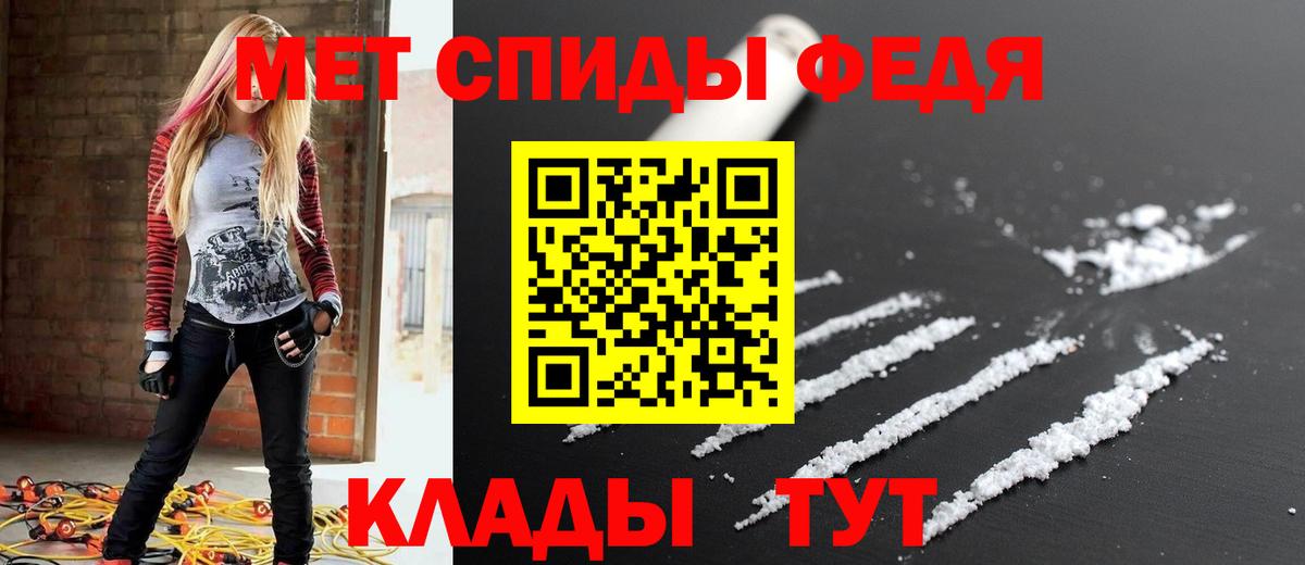 Истра  АМФ  Вход с VPN  Амфетамин 98% 
