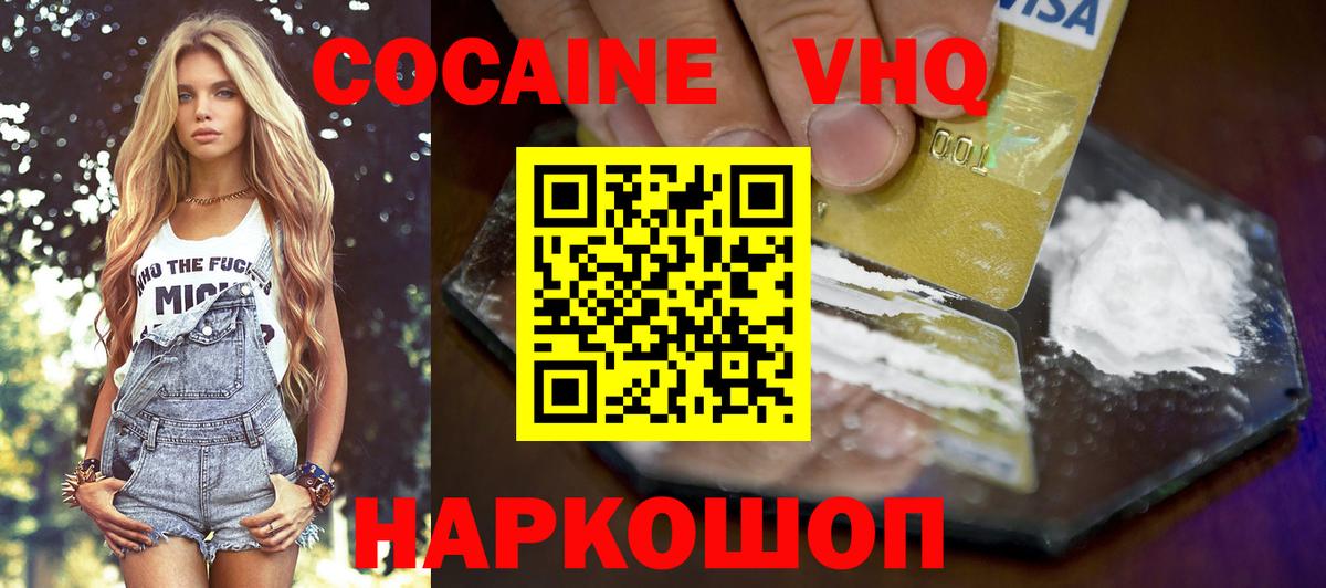 Cocaine Эквадор Истра