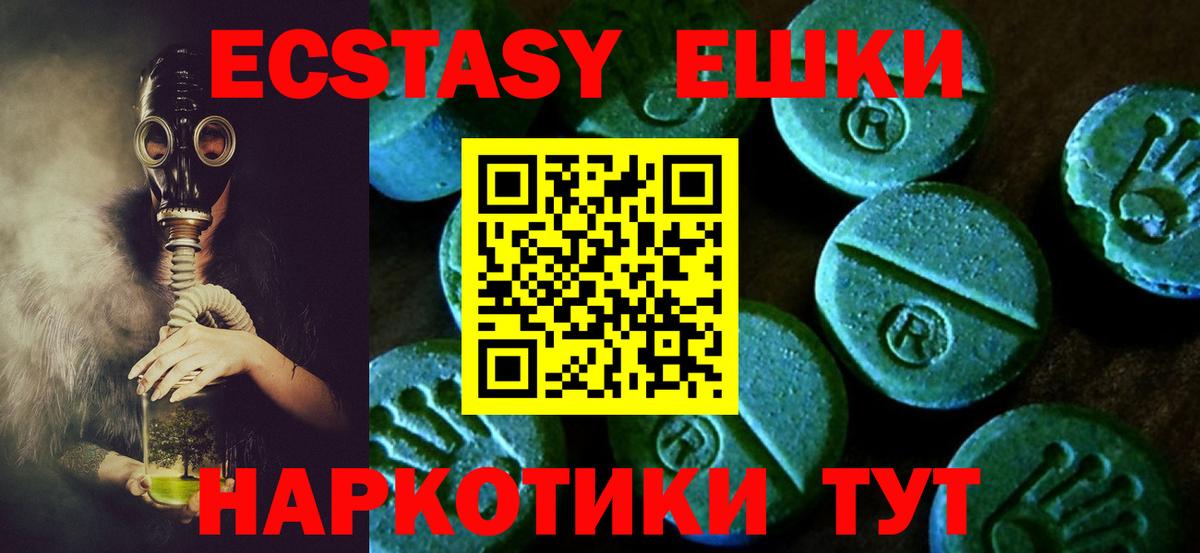 ЭКСТАЗИ Philipp Plein Истра