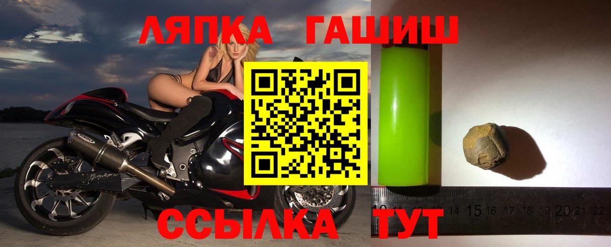 Истра  ГАШИШ  Вход с VPN  Гашиш гашик  ГАШ hashish 