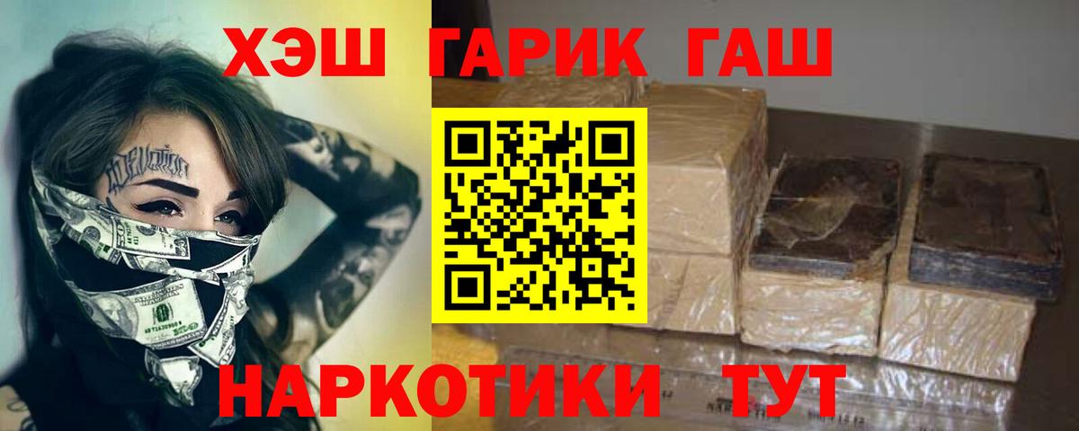 Гашиш индика сатива Истра