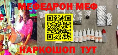 бутират Заводоуковск