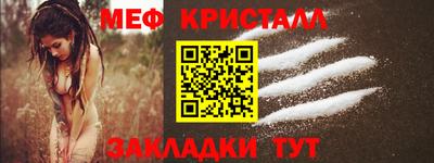 таблы Заволжье