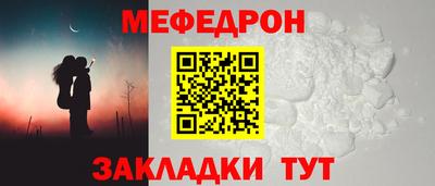 таблы Заволжье