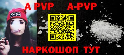 бутират Заводоуковск