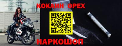 бутират Заводоуковск