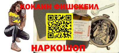 бутират Заводоуковск