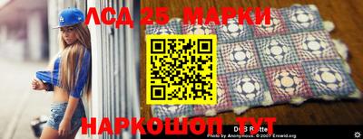 таблы Заволжье