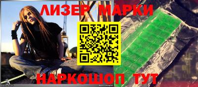 бутират Заводоуковск