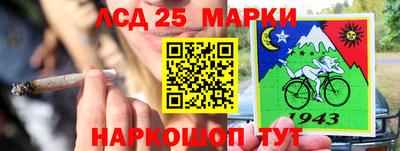 бутират Заводоуковск