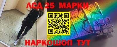 бутират Заводоуковск