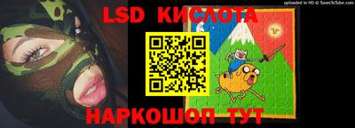 таблы Заволжье