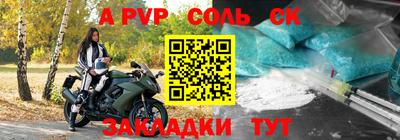 таблы Заволжье