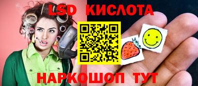 таблы Заволжье