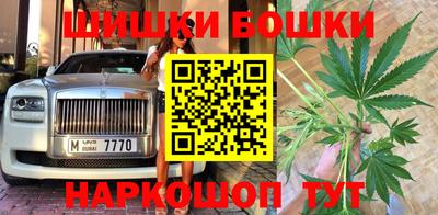 бутират Заводоуковск