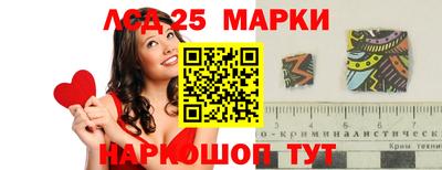 бутират Заводоуковск