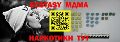 таблы Заволжье