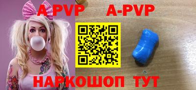 бутират Заводоуковск