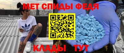 таблы Заволжье