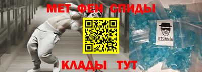 таблы Заволжье