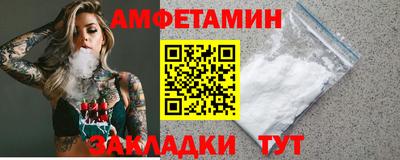 таблы Заволжье