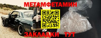бутират Заводоуковск