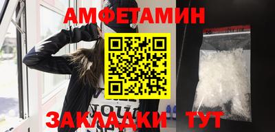бутират Заводоуковск