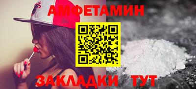 таблы Заволжье