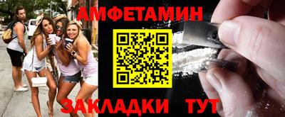 таблы Заволжье