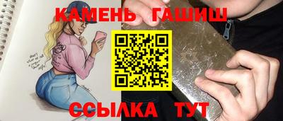 бутират Заводоуковск