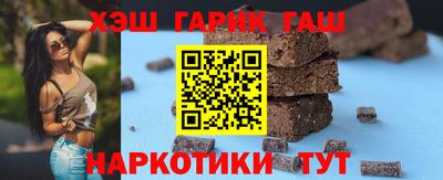 таблы Заволжье
