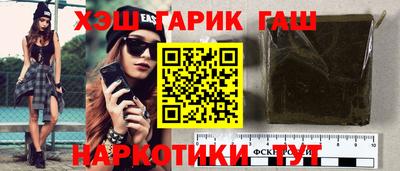 таблы Заволжье