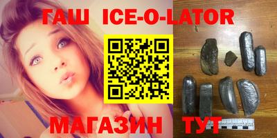 таблы Заволжье