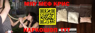 таблы Заволжье
