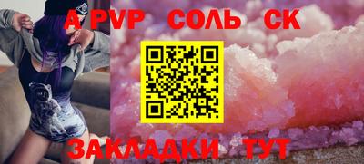 бутират Заводоуковск