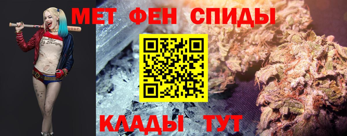 Метамфетамин мет  Вход с VPN  Метамфетамин мет  Истра 
