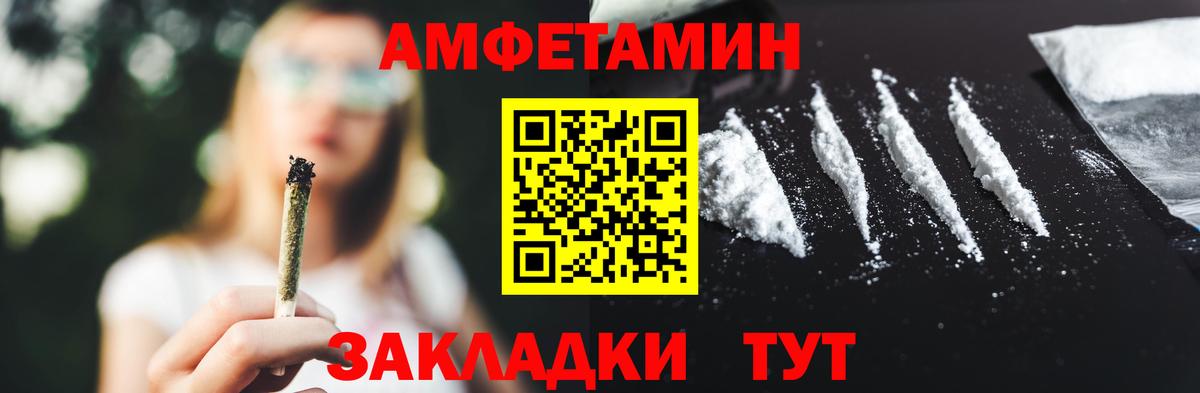 Метамфетамин витя Истра