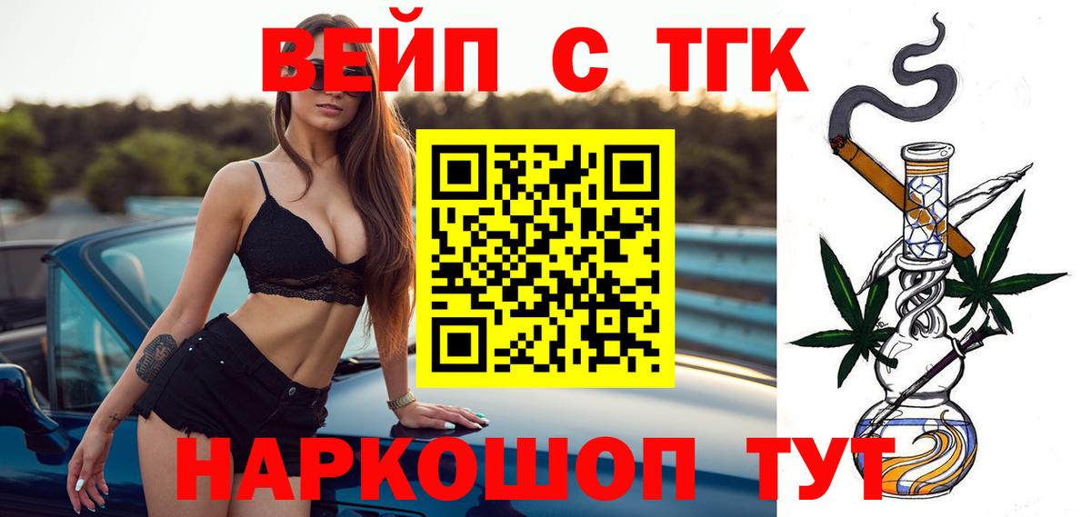 Истра  ТГК Wax  Вход с VPN 